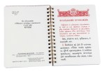 Последование проскомидии — изображение 3