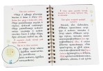 Последование проскомидии — изображение 6