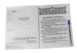 Православный молитвослов крупным шрифтом — изображение 3