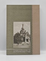 Жизнеописание архиепископа Серафима (Соболева) на болгарском и русском языках — изображение 3