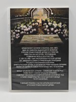 Филм за свети Серафим Софийски - Image 2