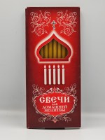 Восъчни свещи за домашна молитва
