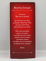 Восъчни свещи за домашна молитва - Image 2
