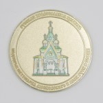 Паметен медал, 70 мм - Image 6